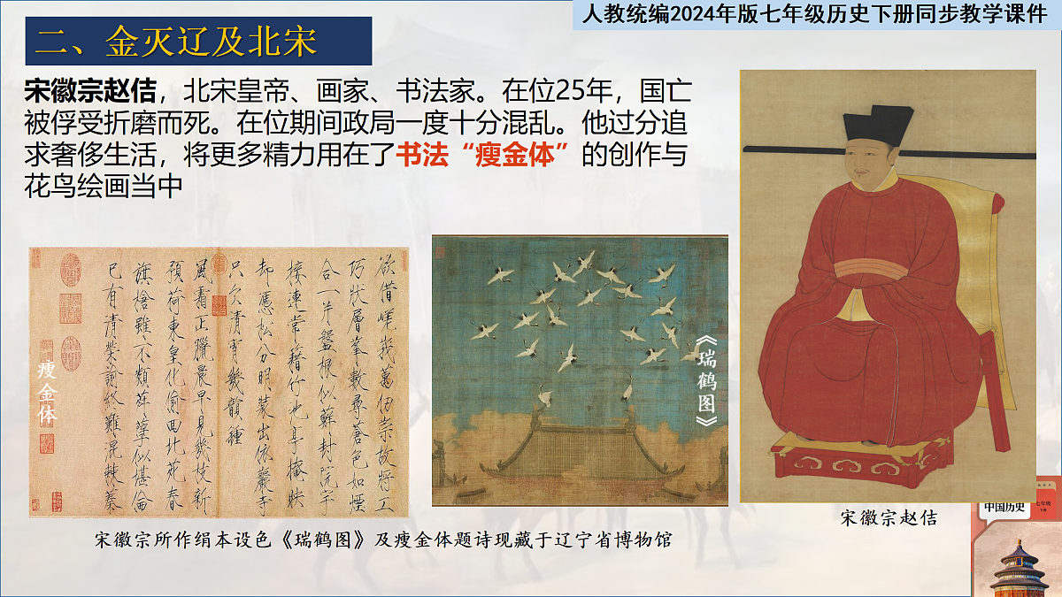 18152547第8页