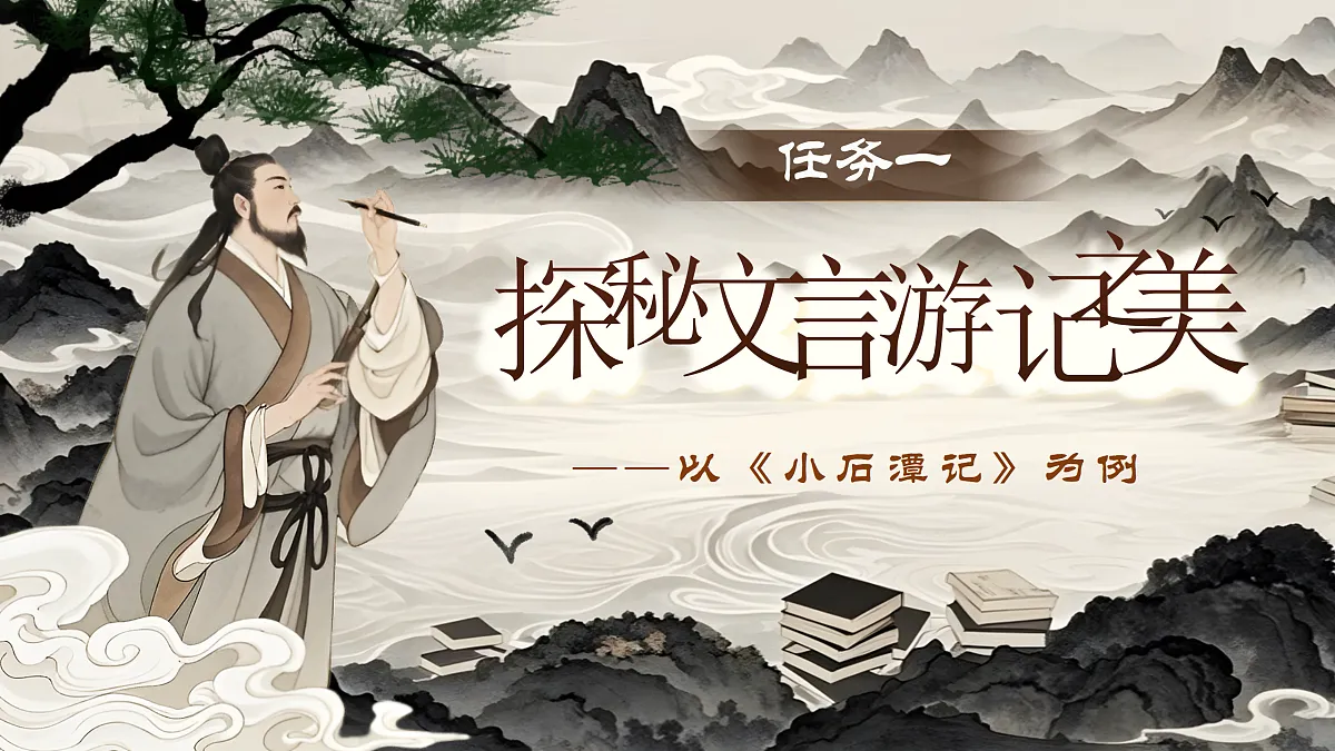 《对话古代先贤,汲取精神力量 》第6页