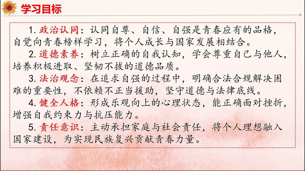 18152603第3页