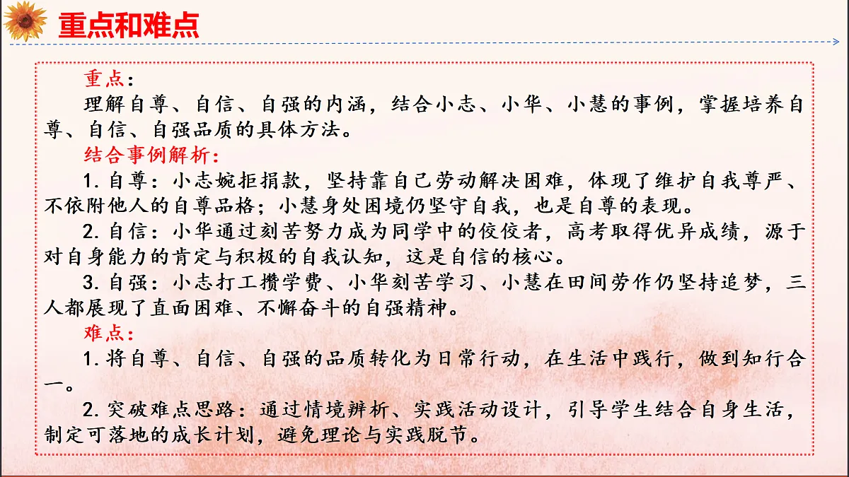 18152603第4页