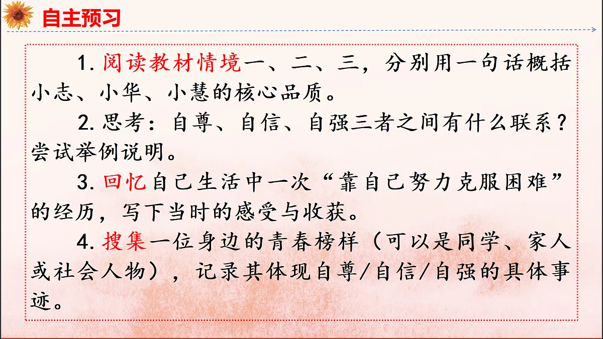18152603第5页