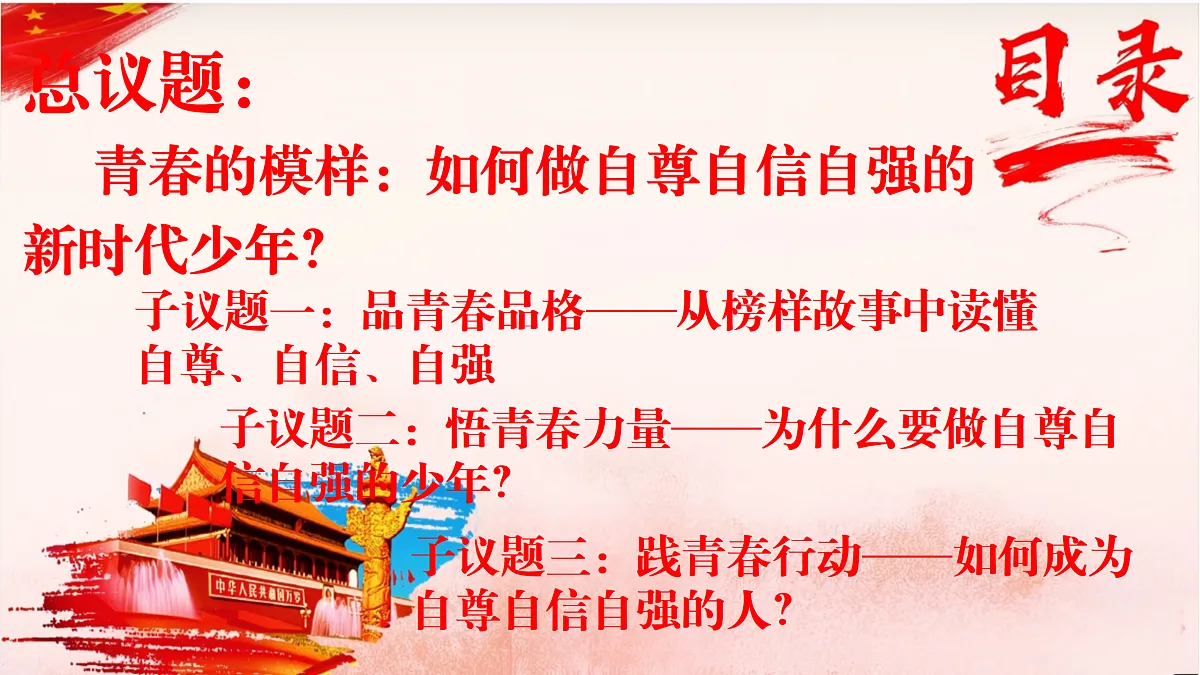 18152603第6页