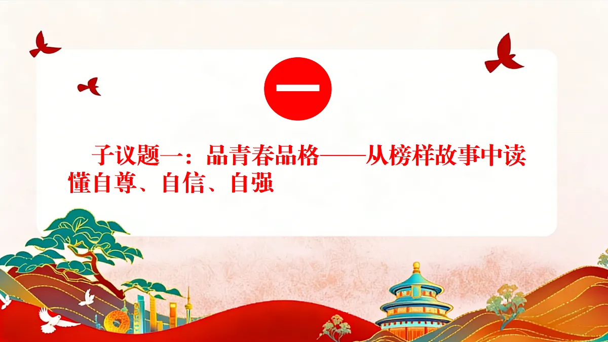 18152603第7页