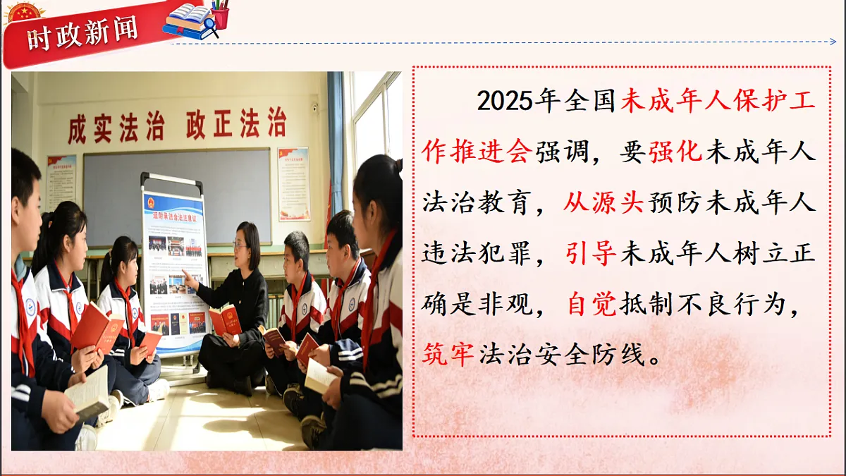 18152606第2页