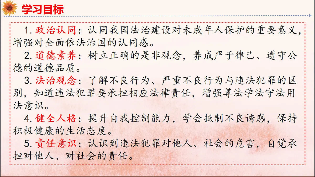 18152606第3页