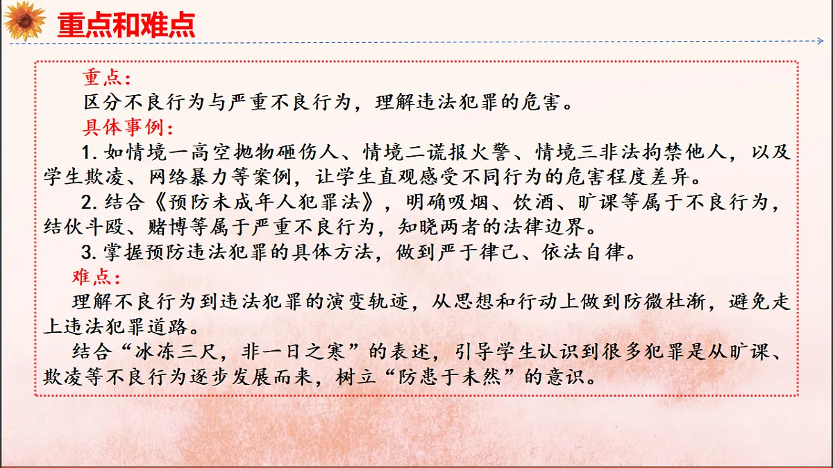 18152606第4页