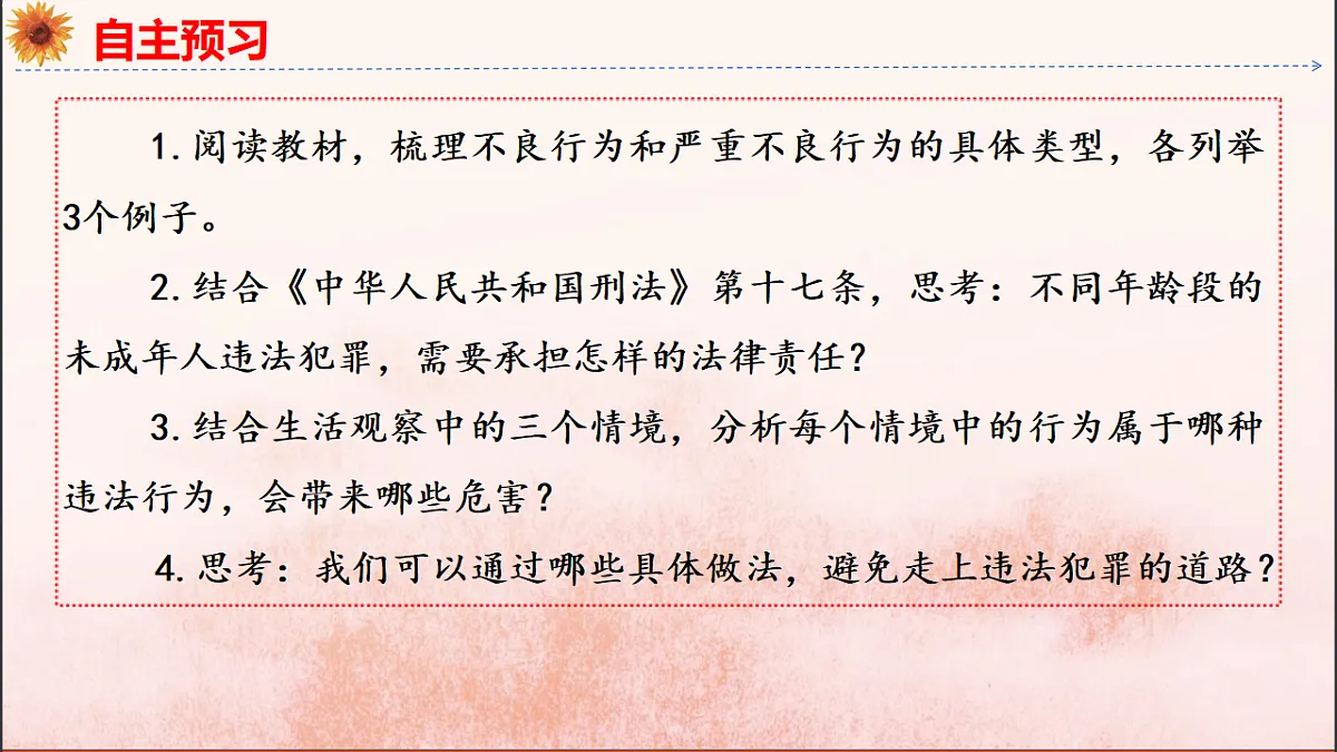 18152606第5页