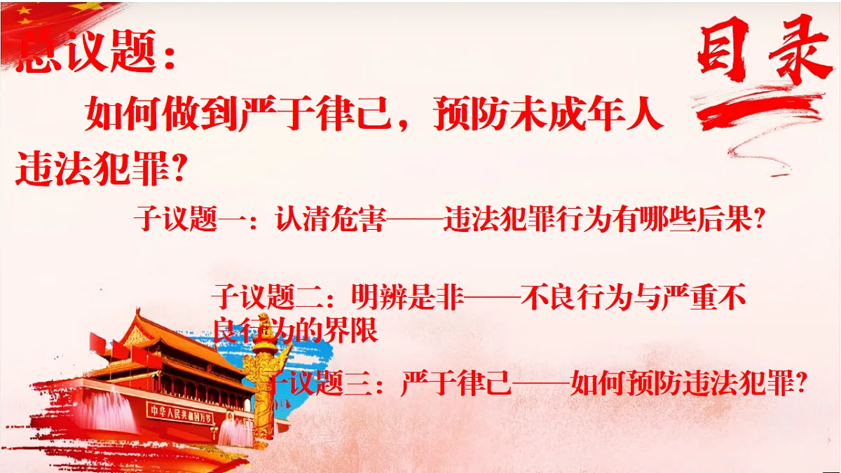 18152606第6页