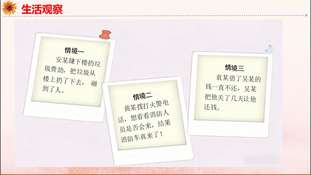 18152606第8页