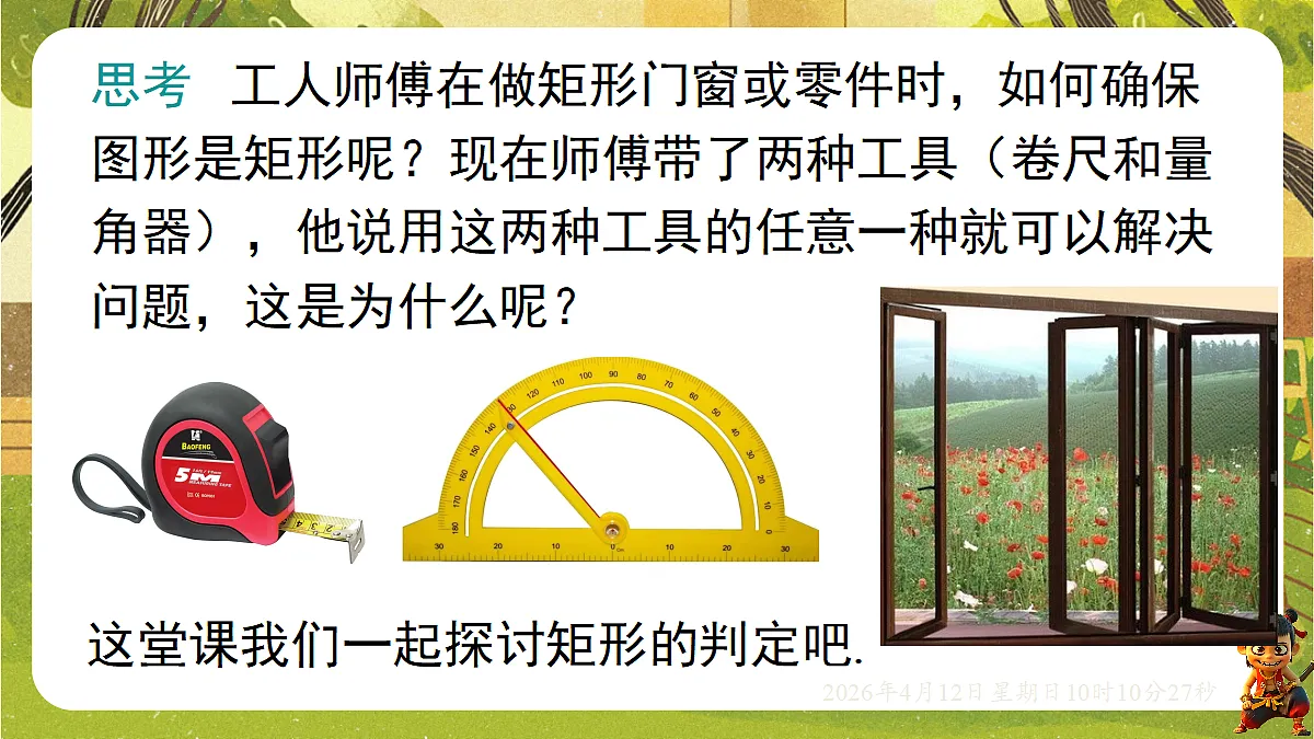 18152612第4页