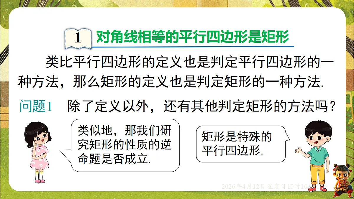 18152612第5页