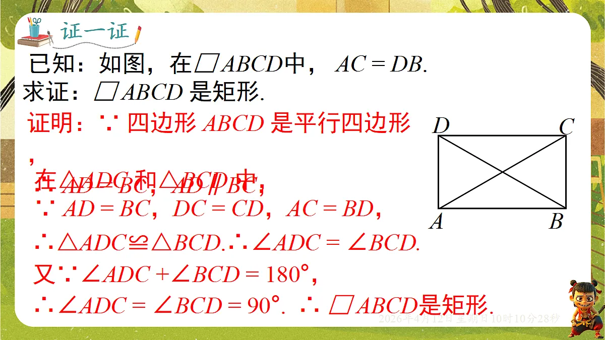 18152612第7页