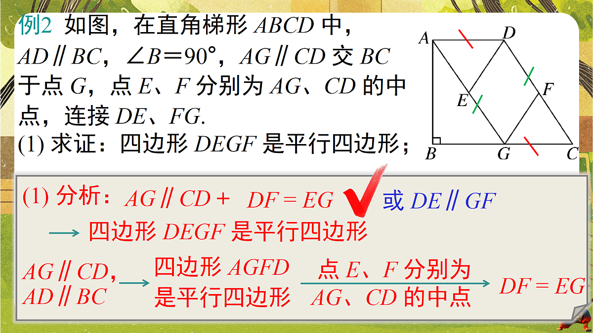 18152619第3页