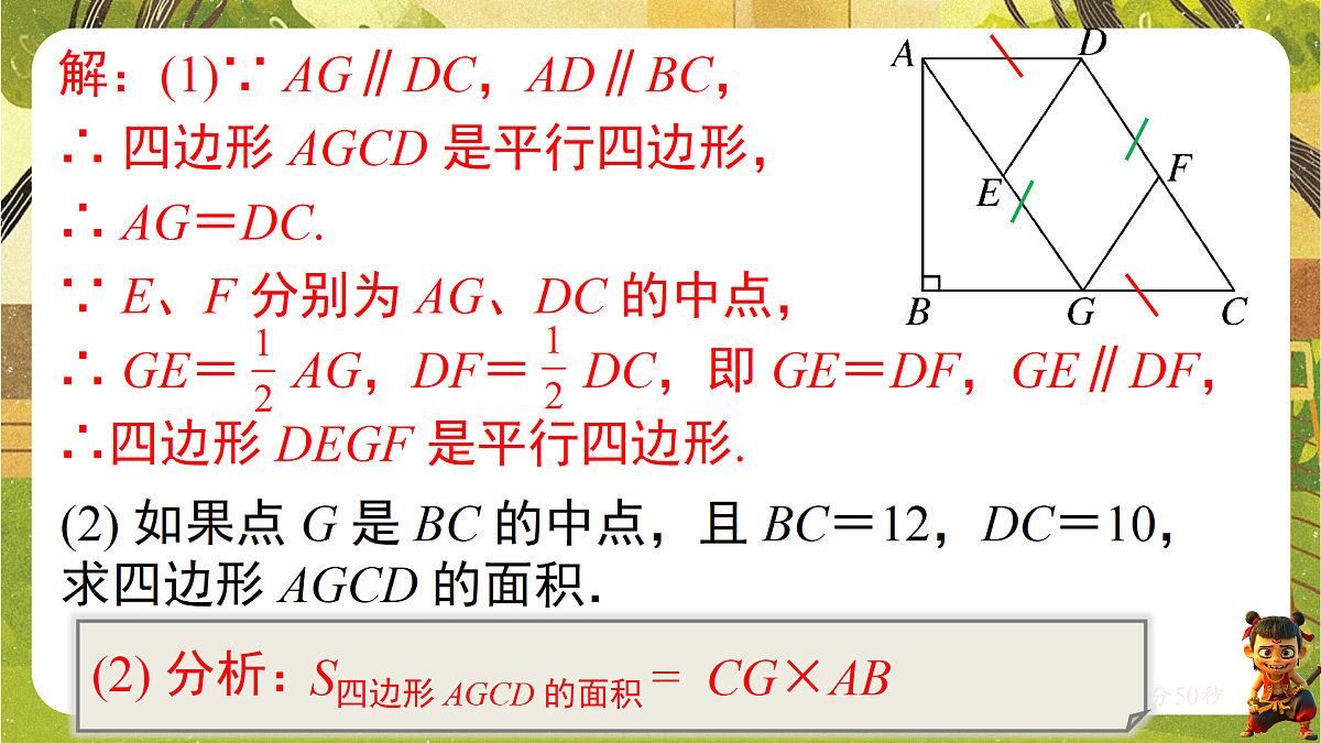 18152619第4页