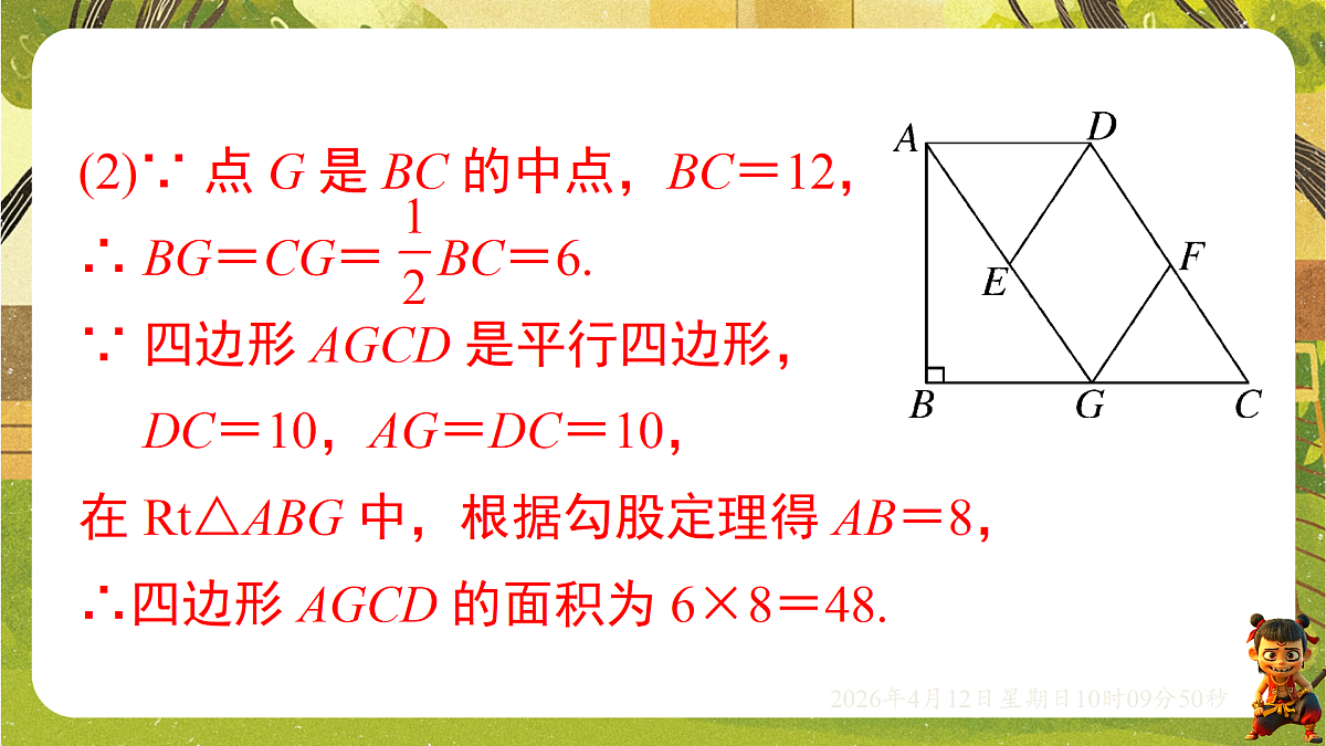 18152619第5页