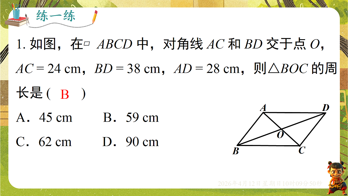 18152619第6页