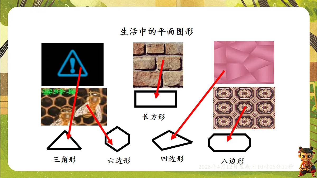 18152642第3页