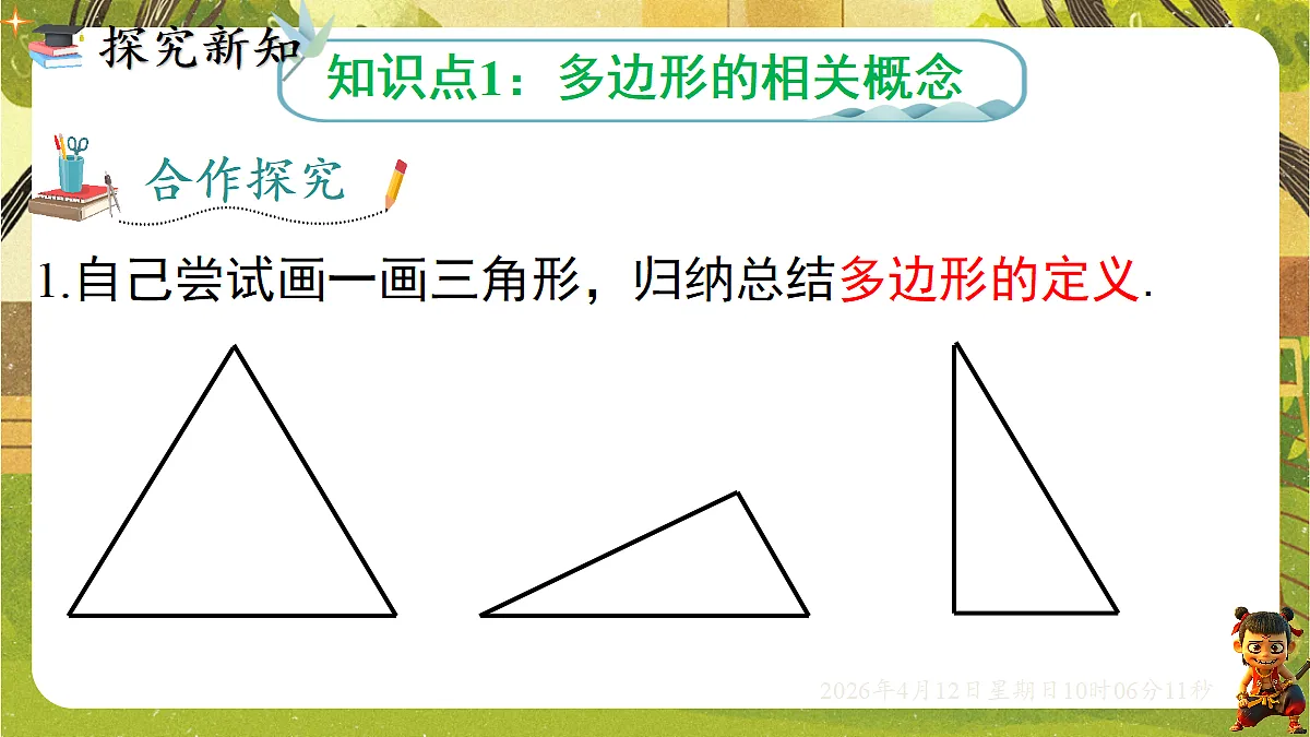 18152642第4页