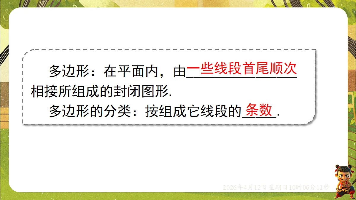 18152642第5页