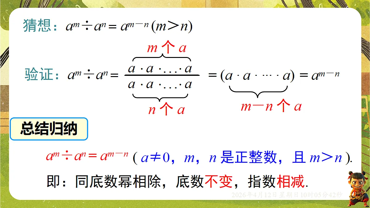 18152648第3页
