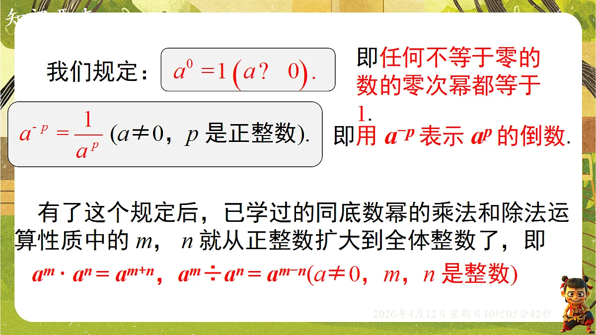 18152648第6页