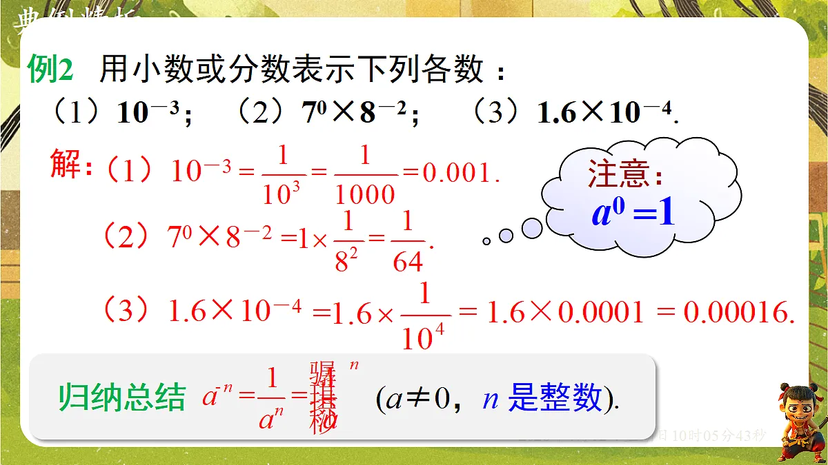 18152648第7页