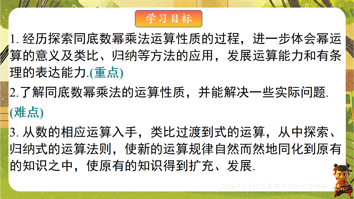 18152649第2页