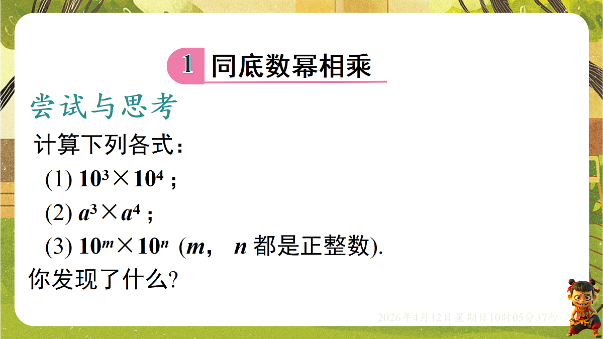 18152649第3页