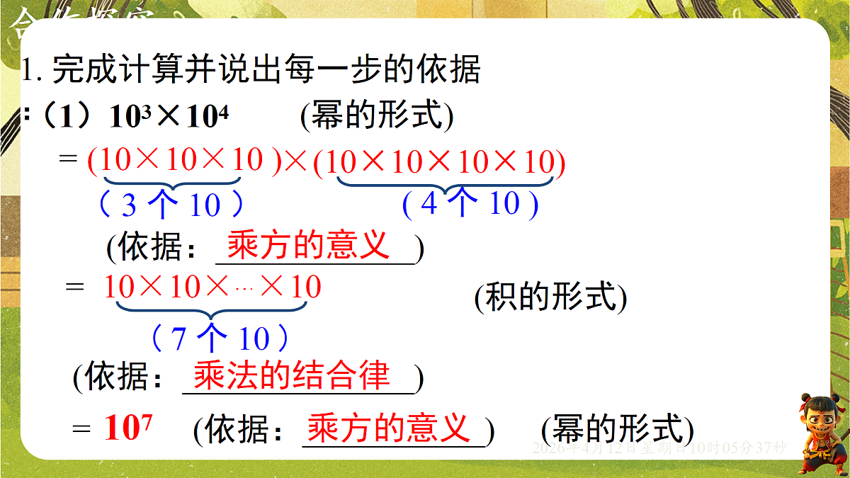 18152649第4页