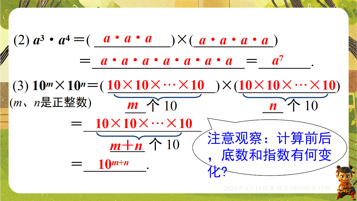 18152649第5页