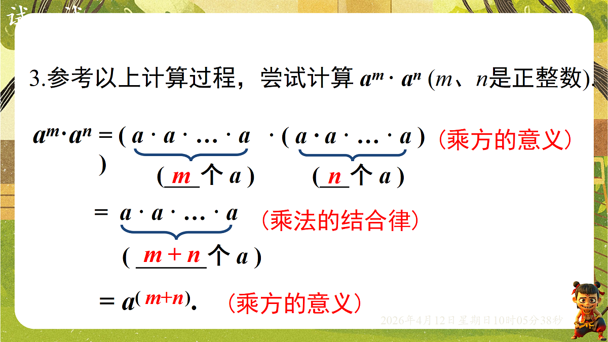 18152649第6页