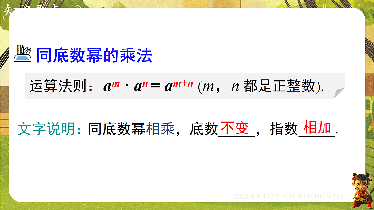 18152649第7页