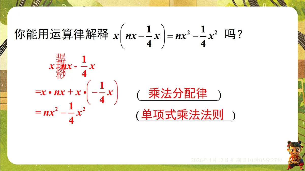 18152651第7页