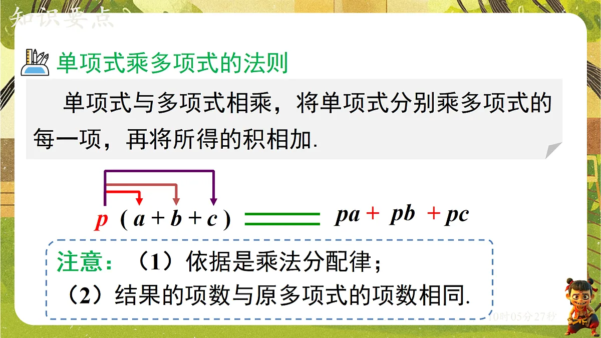 18152651第8页