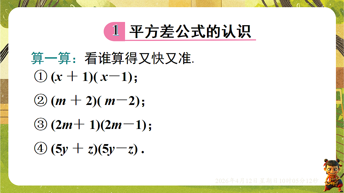 18152653第5页