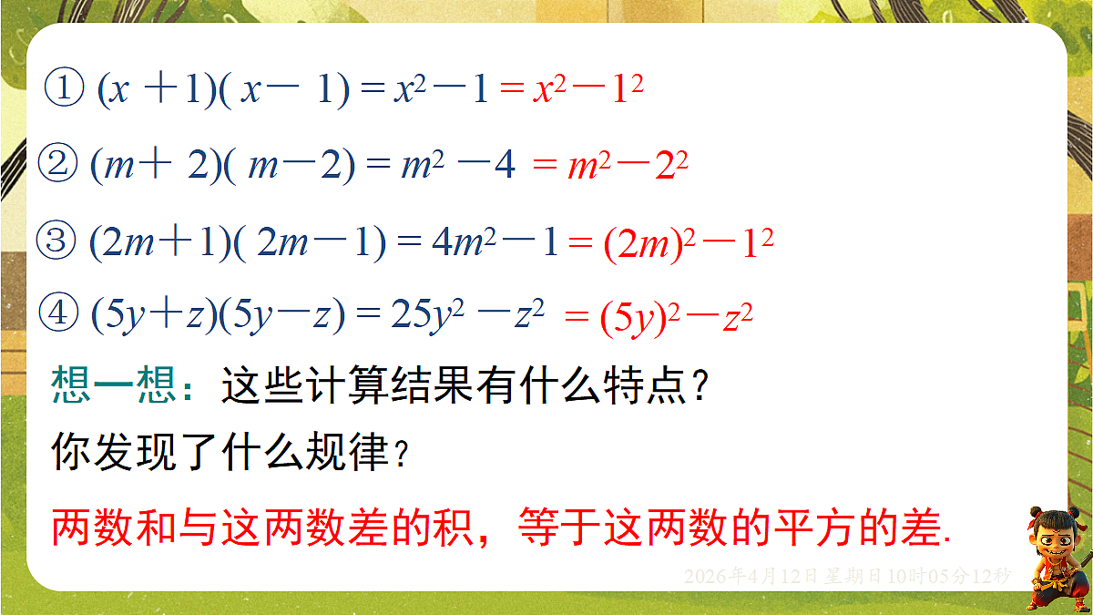 18152653第6页