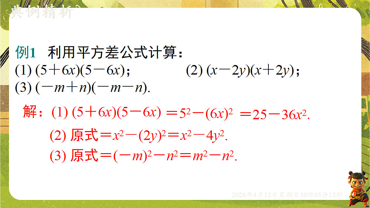 18152653第8页