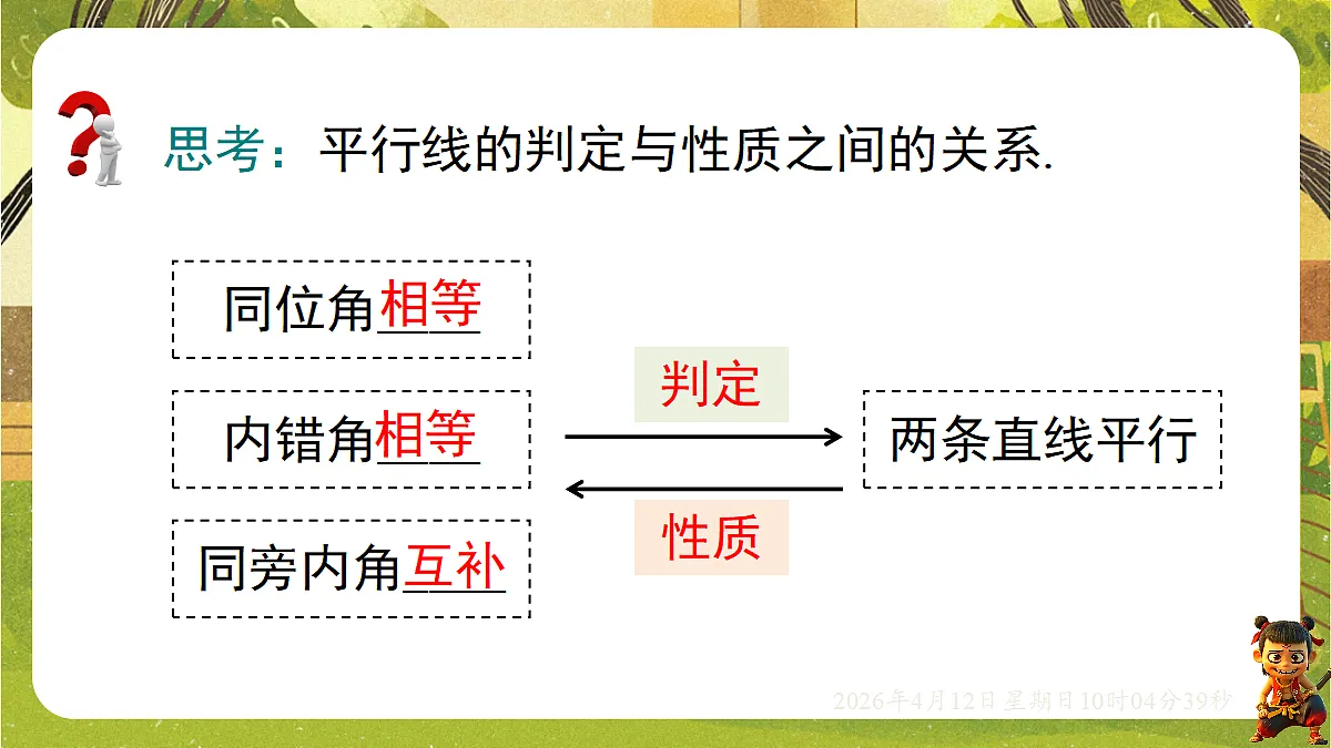 18152659第3页