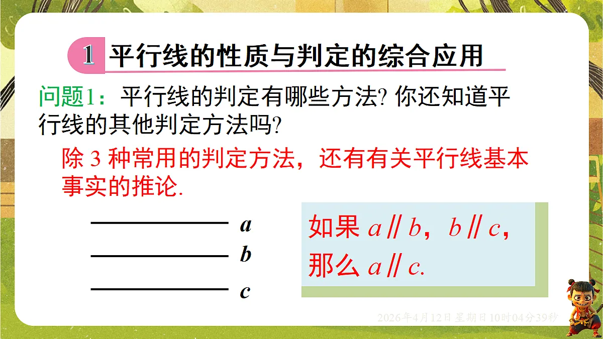 18152659第4页