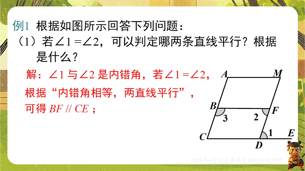 18152659第6页