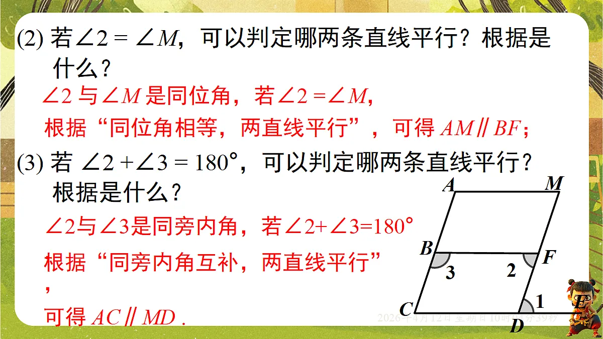 18152659第7页