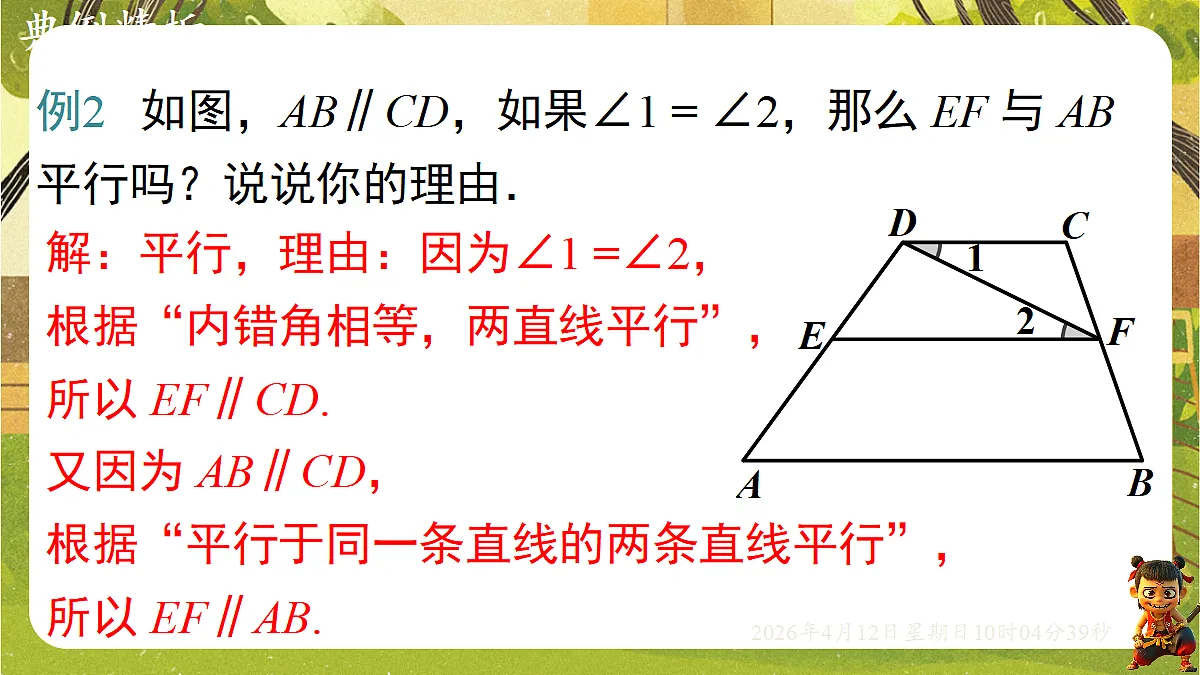 18152659第8页