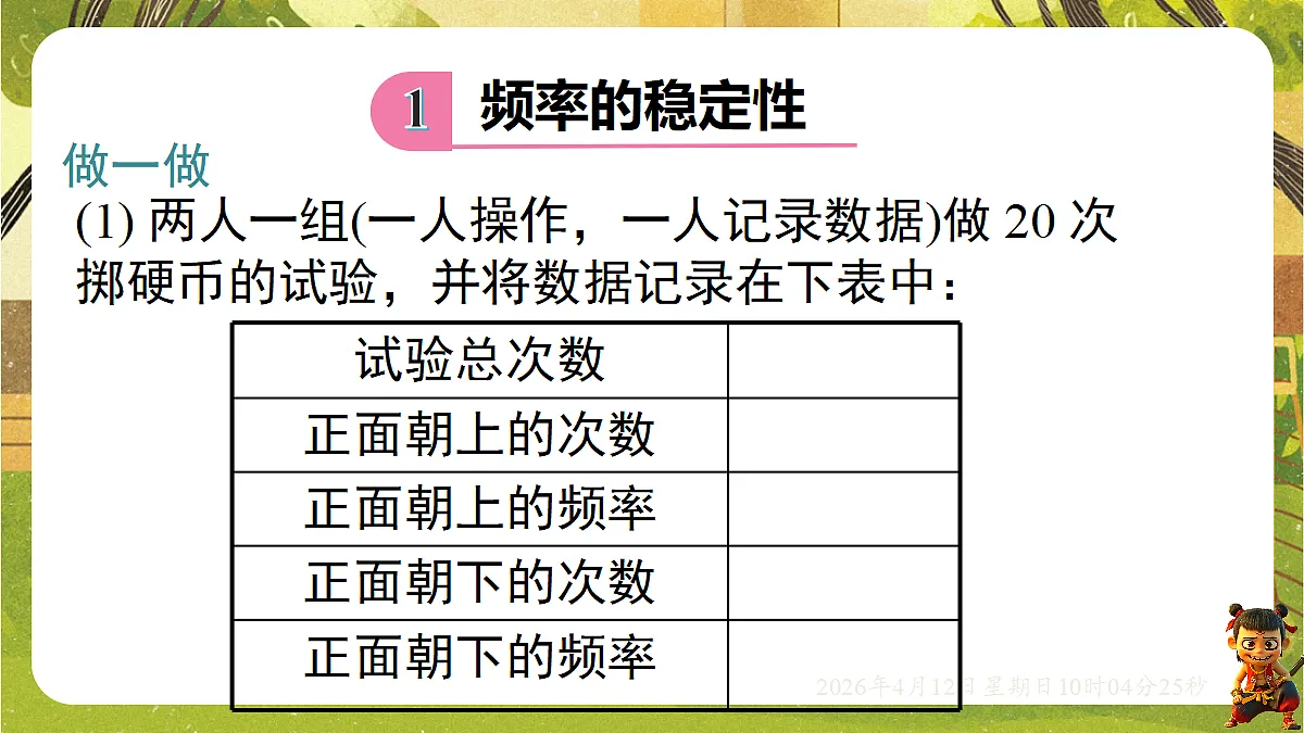 18152662第4页