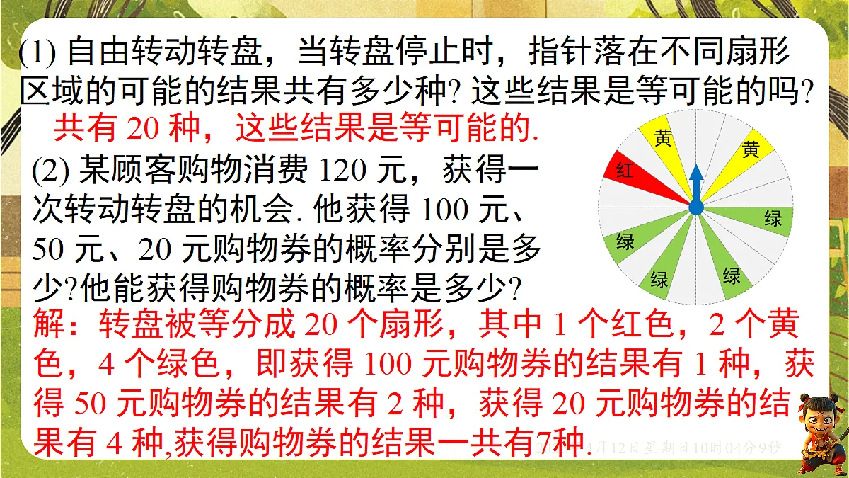 18152665第3页