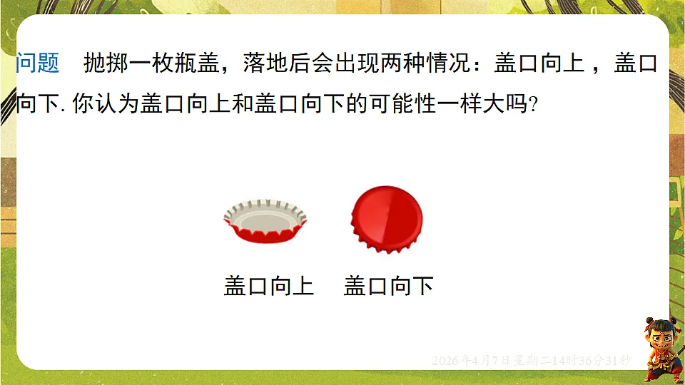 18152667第3页