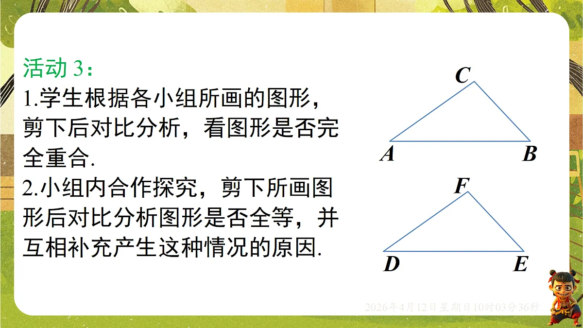 18152673第8页