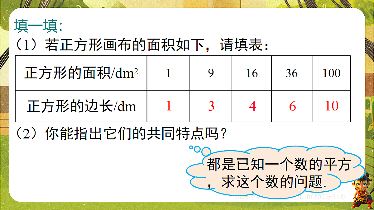 18152682第5页