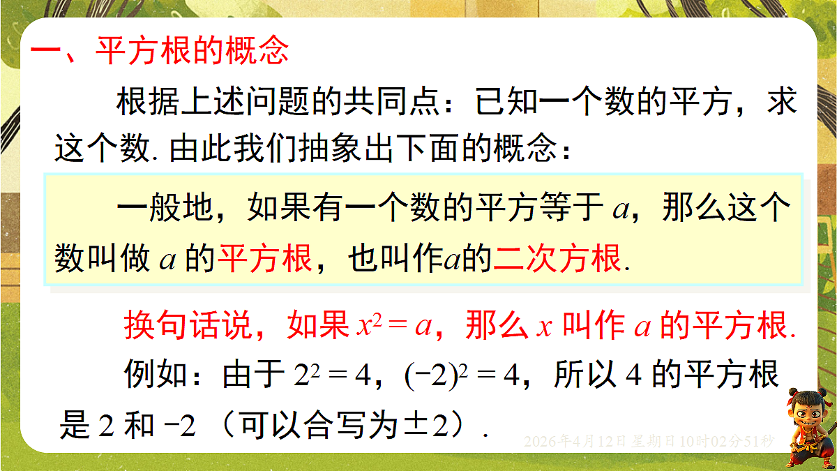 18152682第6页