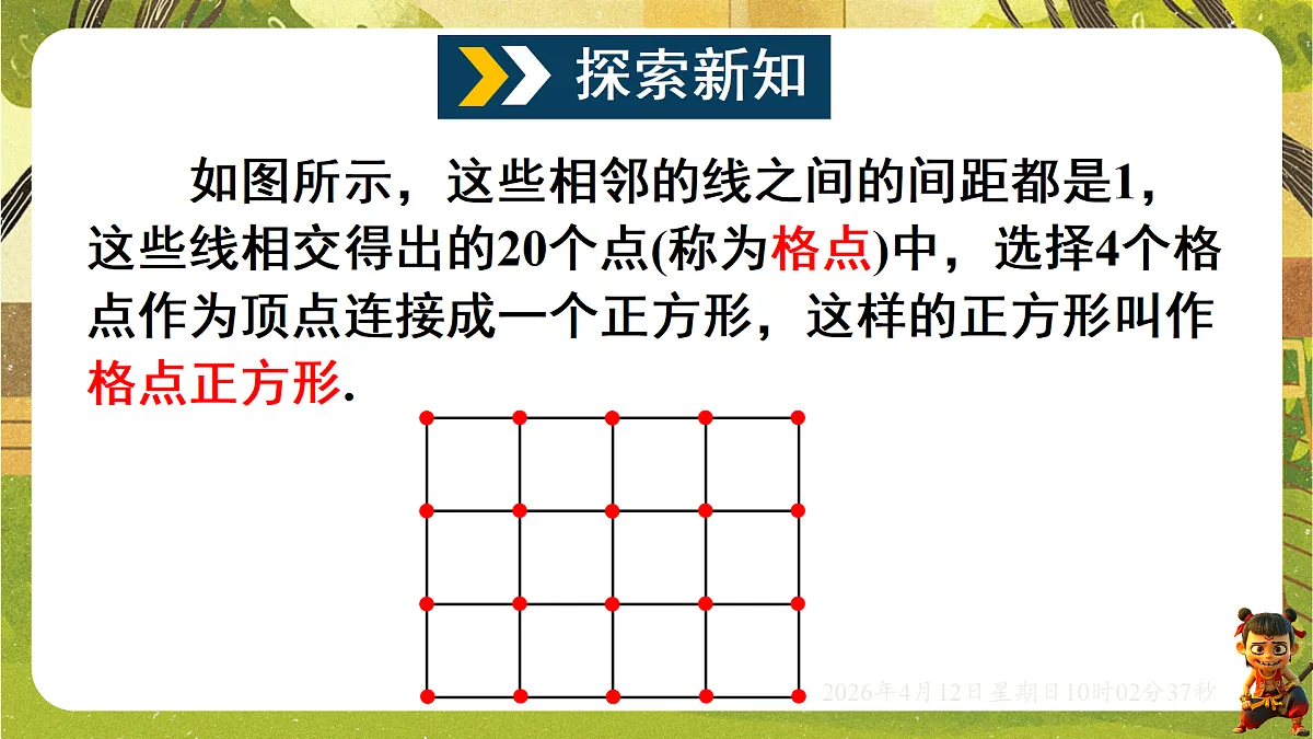18152684第2页