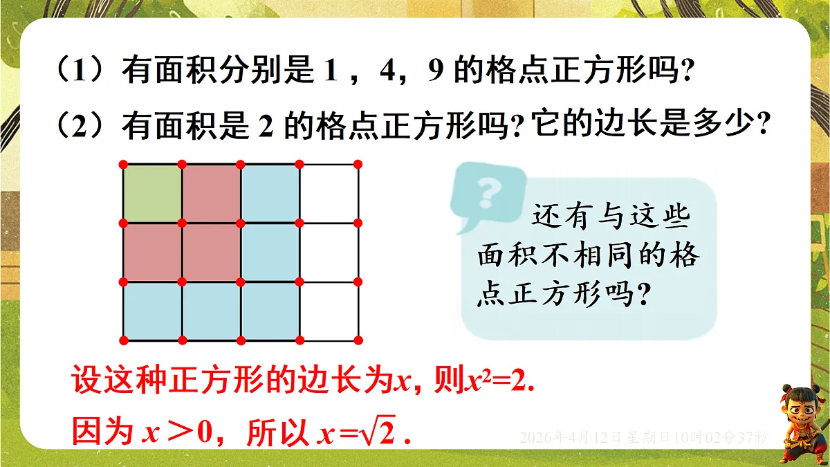 18152684第3页